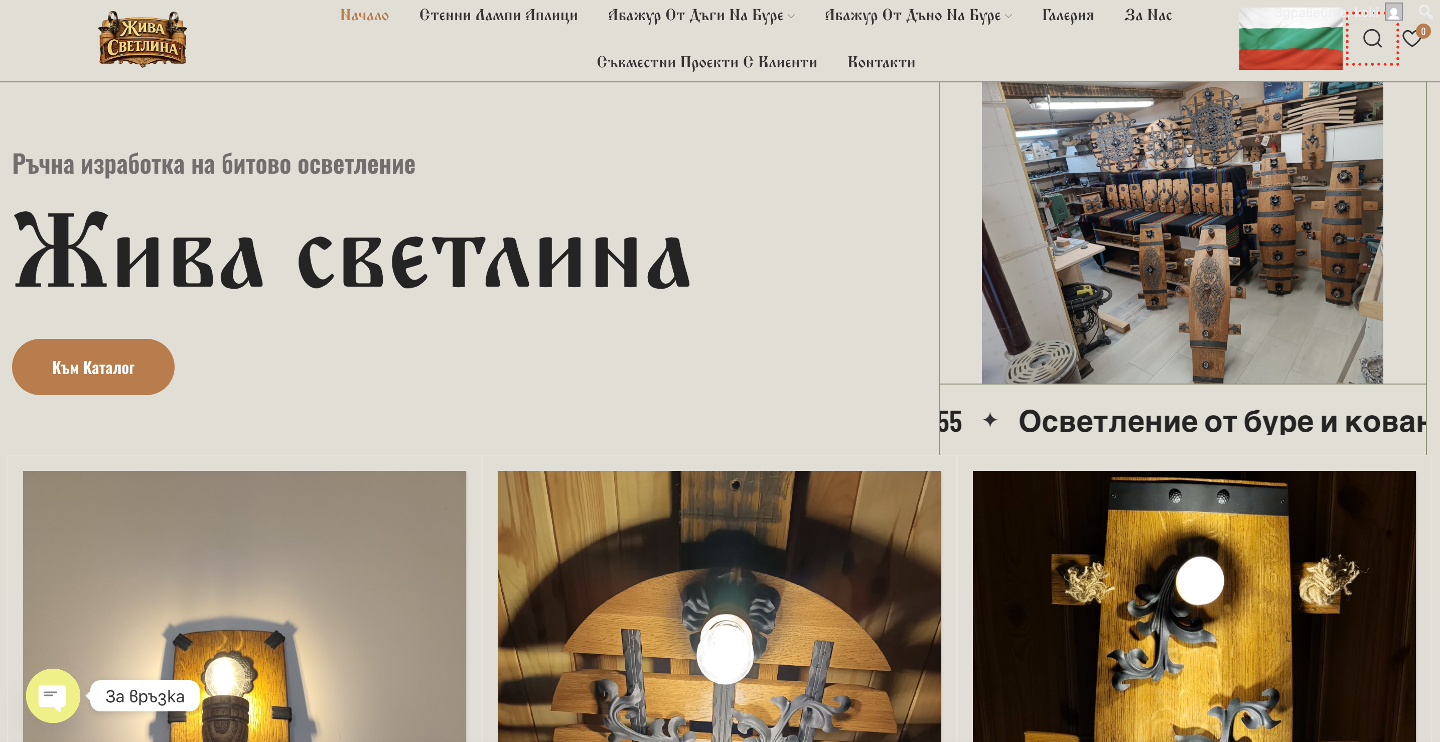Screenshot 2026-05-10 at 0.57.57 lenihom logo