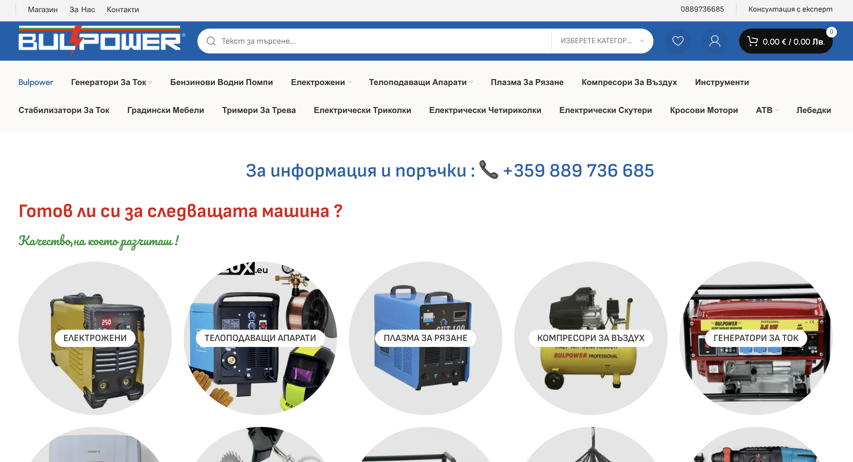 Screenshot 2026-05-10 at 1.07.03 lenihom logo